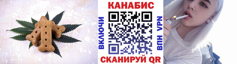 Cannafood конопля  Суоярви 