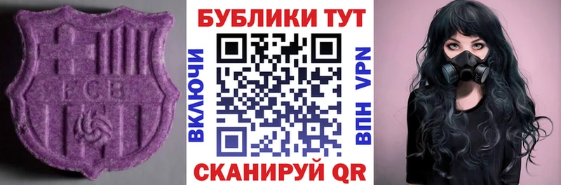 Экстази диски  где найти   Суоярви 