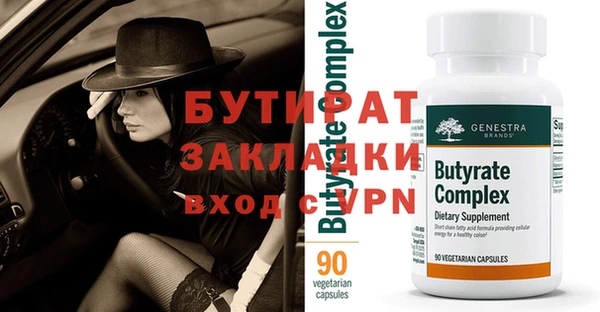 ECSTASY Абинск