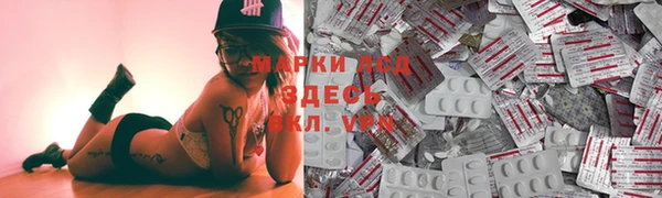 МДМА Абдулино