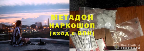 ECSTASY Абинск