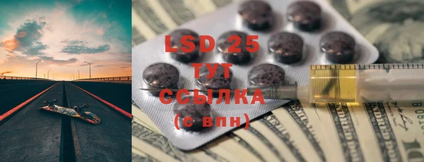 ECSTASY Абинск