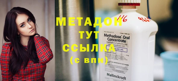МДМА Абдулино