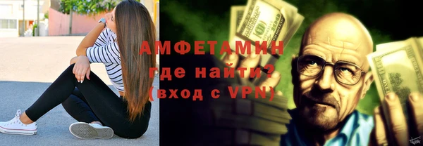 МДМА Абдулино