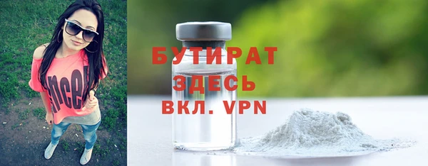 ECSTASY Абинск