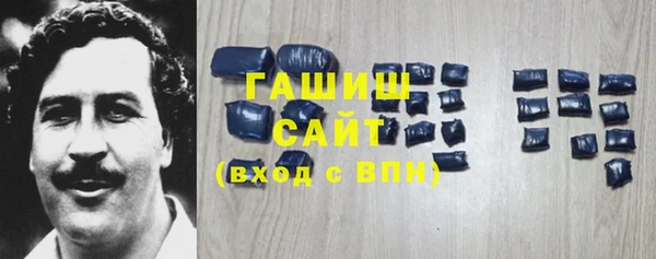 МДМА Абдулино