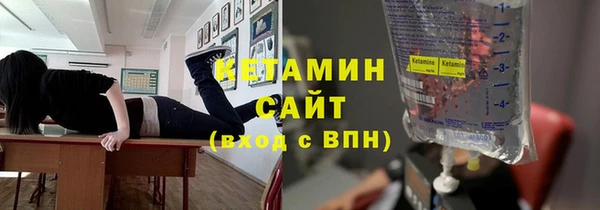 МДМА Абдулино