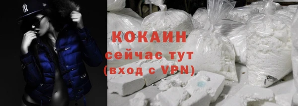 ECSTASY Абинск