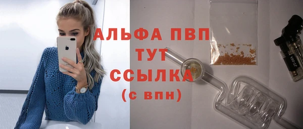 ECSTASY Абинск