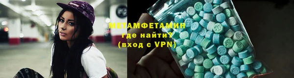 МДМА Абдулино