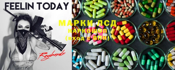 ECSTASY Абинск