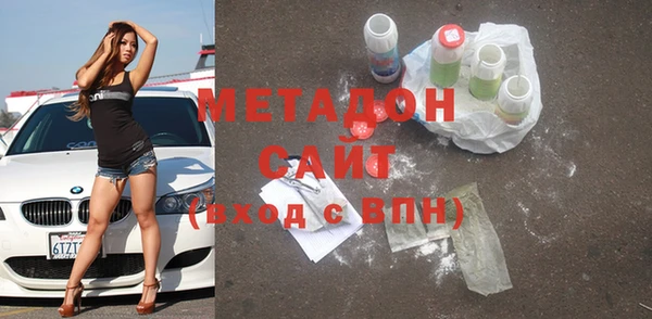 МДМА Абдулино