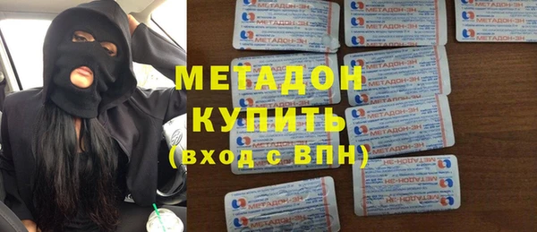 ECSTASY Абинск