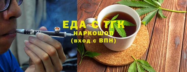 ECSTASY Абинск
