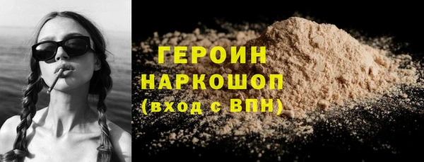 МДМА Абдулино