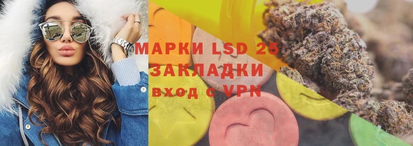 МДМА Абдулино