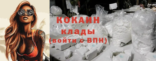 ECSTASY Абинск