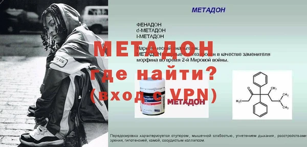 МДМА Абдулино