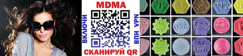 МДМА VHQ  блэк спрут зеркало  Суоярви 