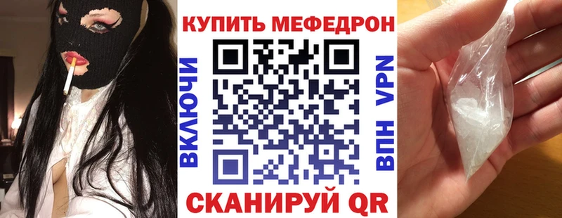 Мефедрон кристаллы Суоярви