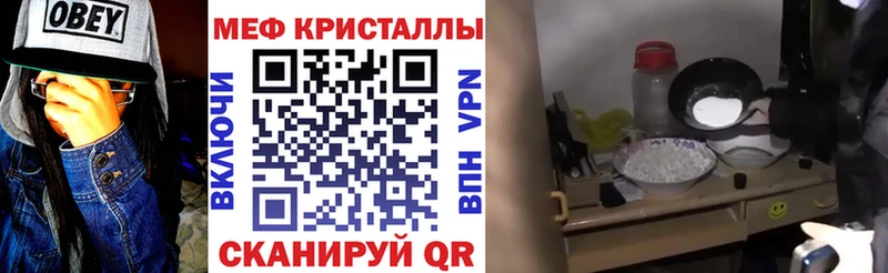 Мефедрон mephedrone  Суоярви 