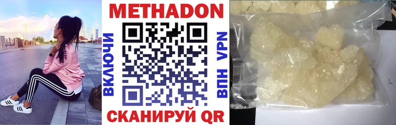 купить   Суоярви  это формула  МЕТАДОН мёд 