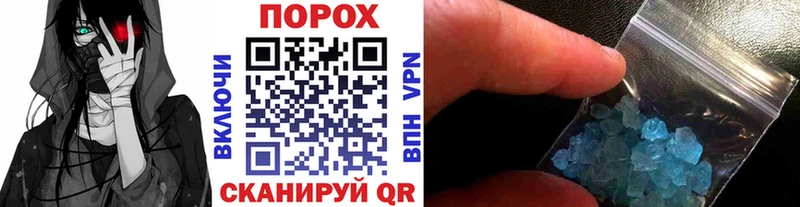 Метамфетамин Methamphetamine  Суоярви 