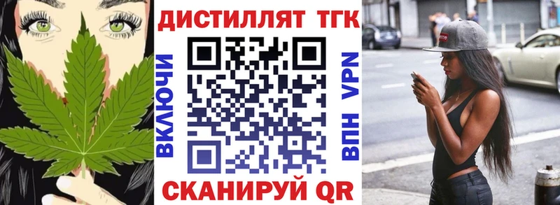 Дистиллят ТГК концентрат  Суоярви 